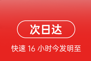 张家界空运公司航空货运 航空货运