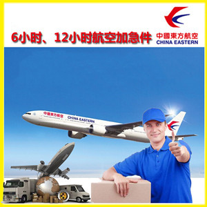 张家界空运公司公司谈空运的四大作用是什么